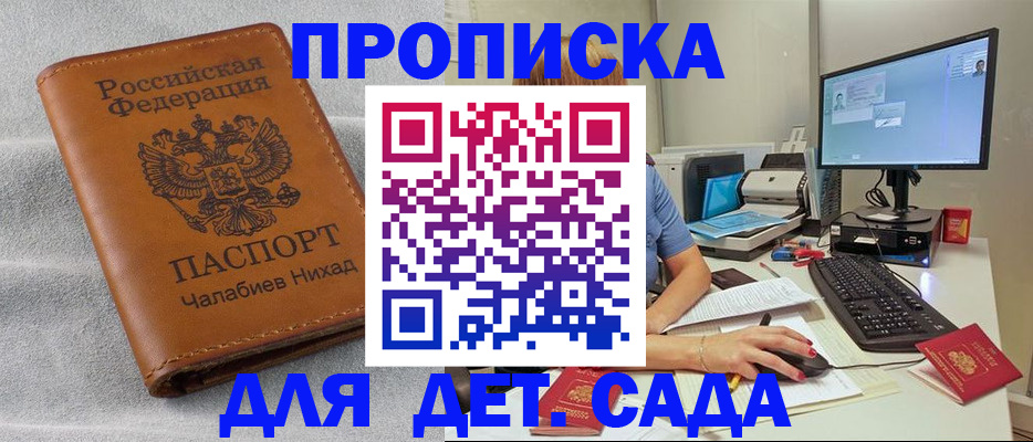 найти адрес прописки в Соликамске