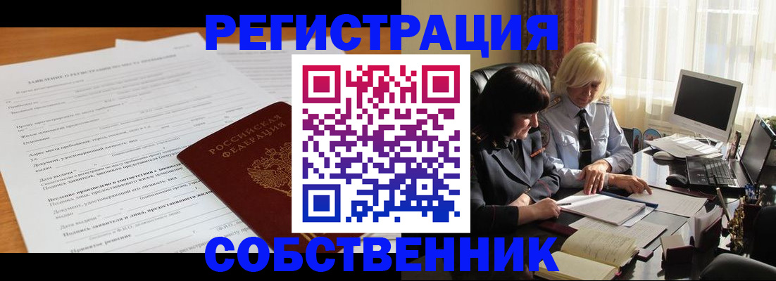 прописка для кредита в Соликамске