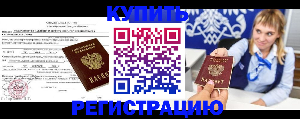 временная регистрация госуслуги в Соликамске