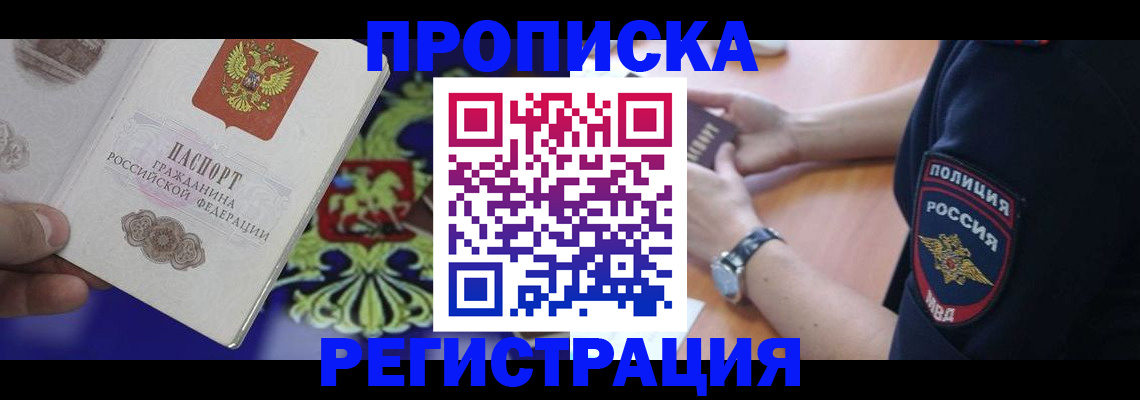 регистрация в Соликамске