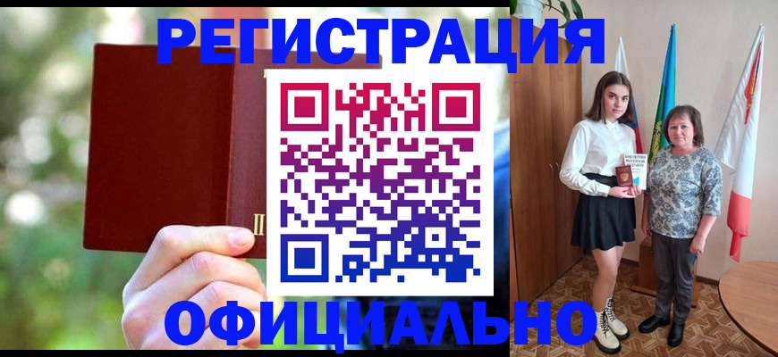 прописка в квартире в Соликамске