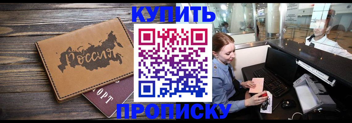 временная регистрация госуслуги в Соликамске