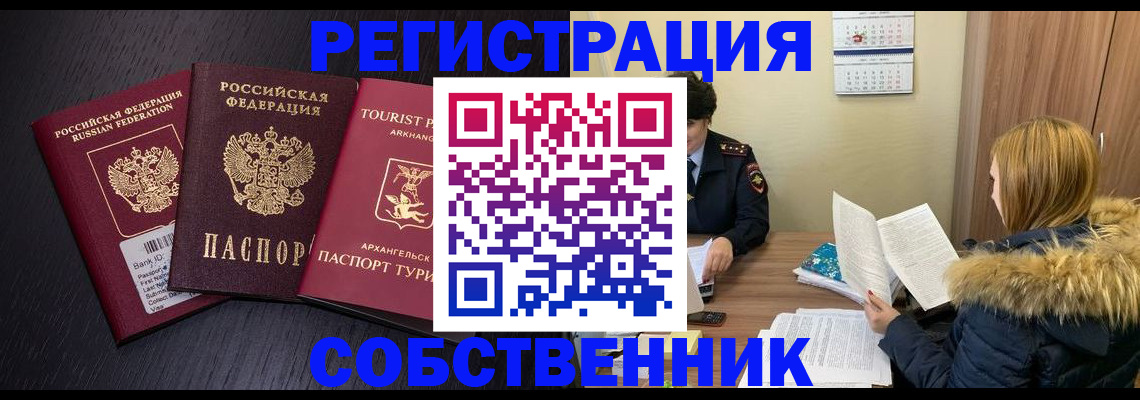 регистрация для школы в Соликамске