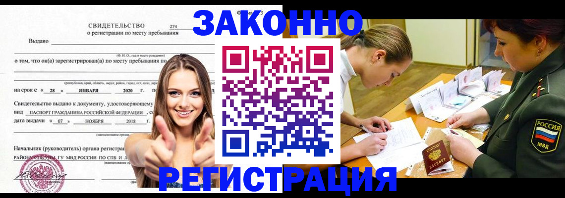 пропишу в квартире в Соликамске